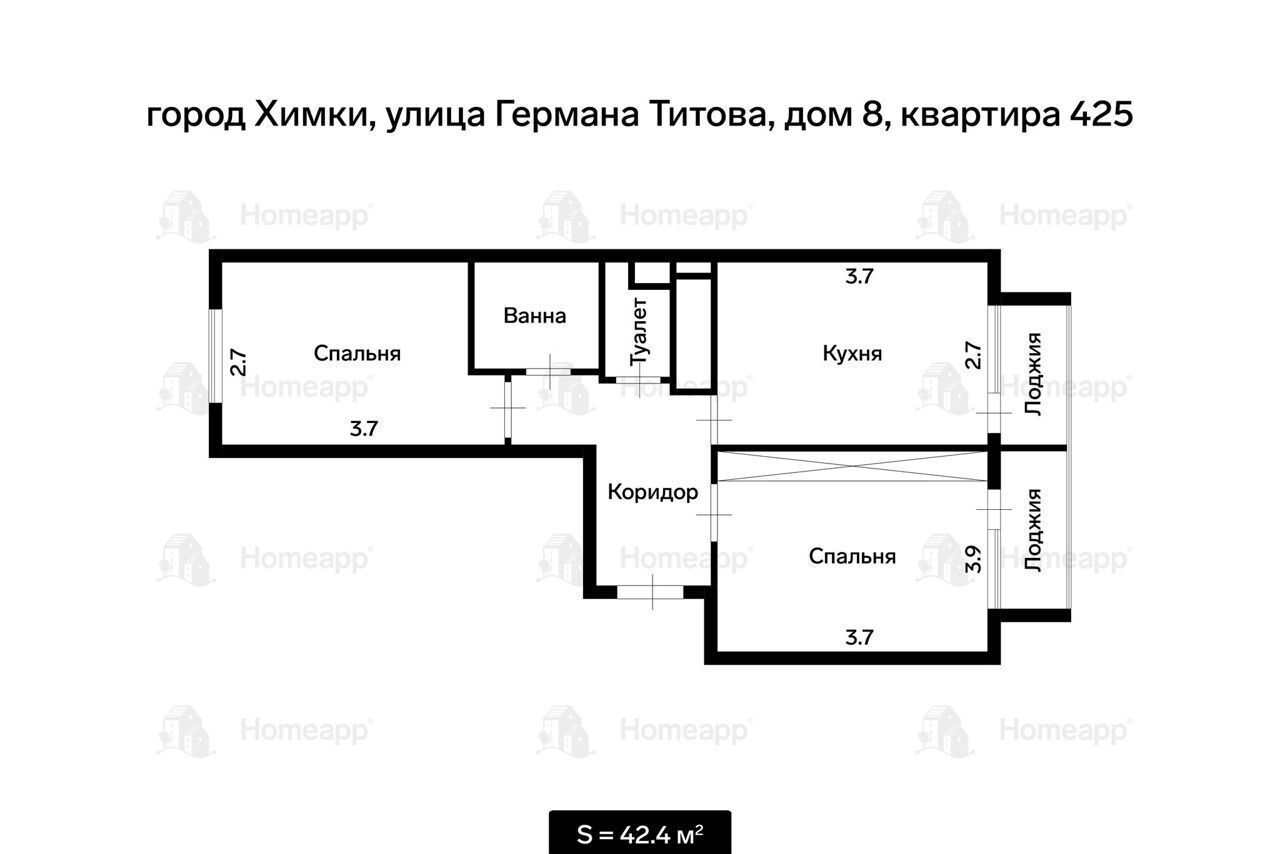 квартира г Химки ул Германа Титова 8 фото 17