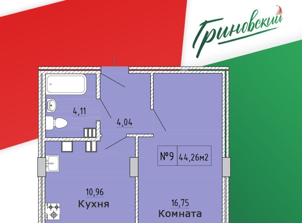 квартира г Феодосия ул Грина 43 фото 1
