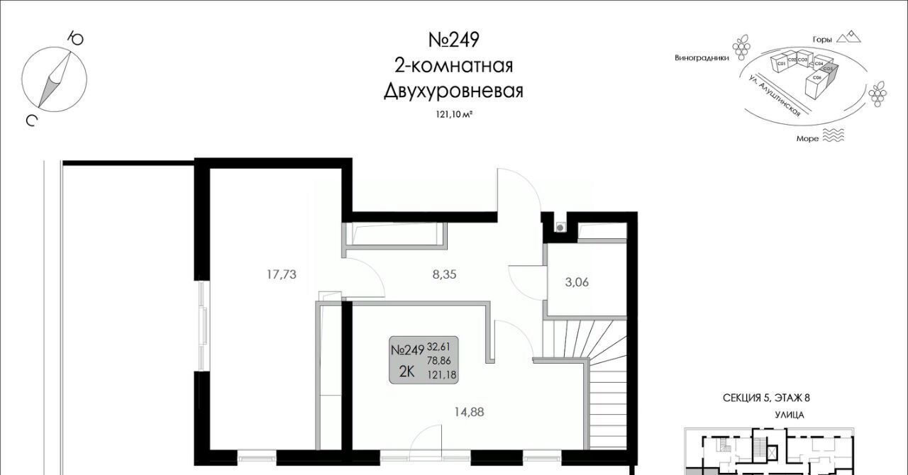 квартира г Судак ЖК «‎Долина Роз» фото 2