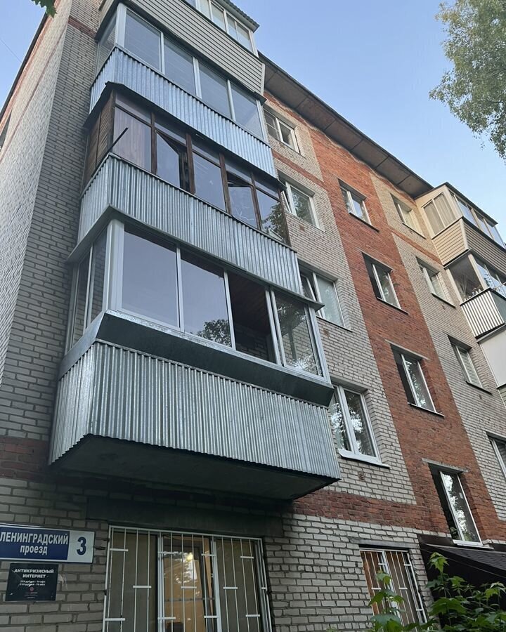 квартира г Подольск проезд Ленинградский 3 фото 1