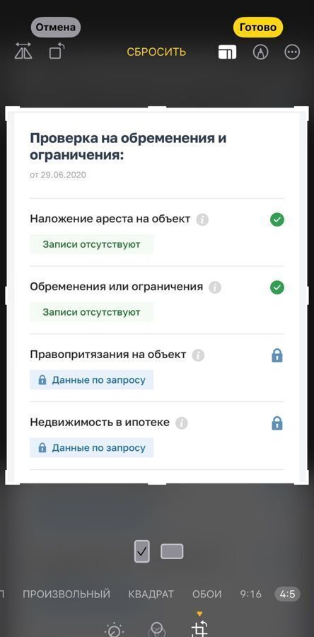квартира г Подольск проезд Ленинградский 3 фото 17