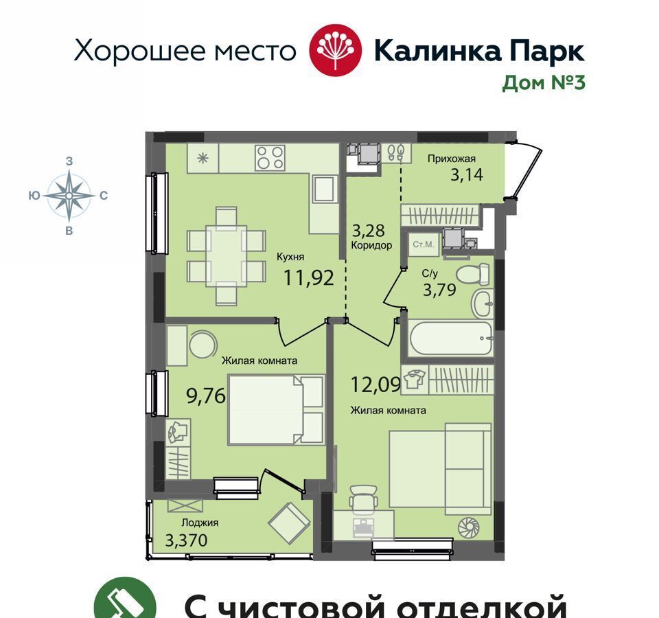 квартира г Ижевск р-н Индустриальный Культбаза ул Васнецова 3 микрорайон «Калинка Парк» Дом 3 фото 1