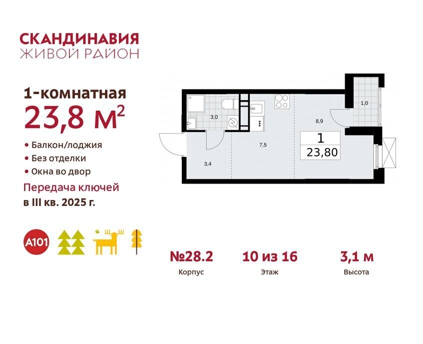 квартира г Москва п Филимонковское метро Коммунарка ТиНАО квартал № 167 фото 1