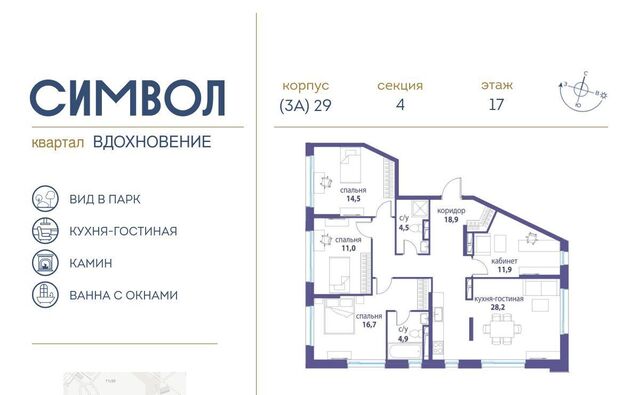метро Римская муниципальный округ Лефортово фото