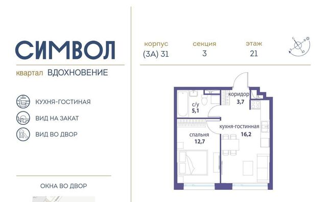метро Римская муниципальный округ Лефортово фото