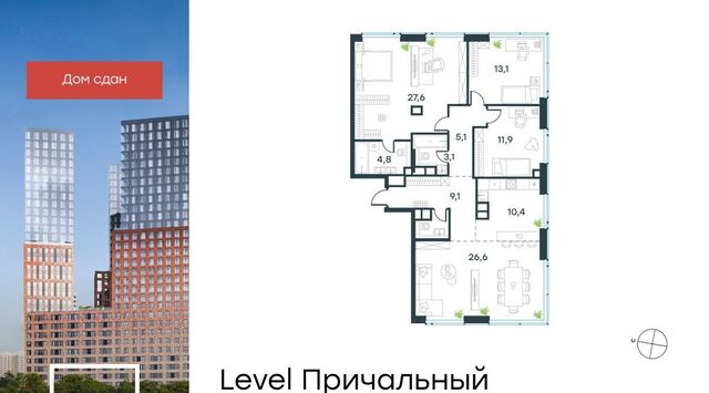 квартира метро Шелепиха фото