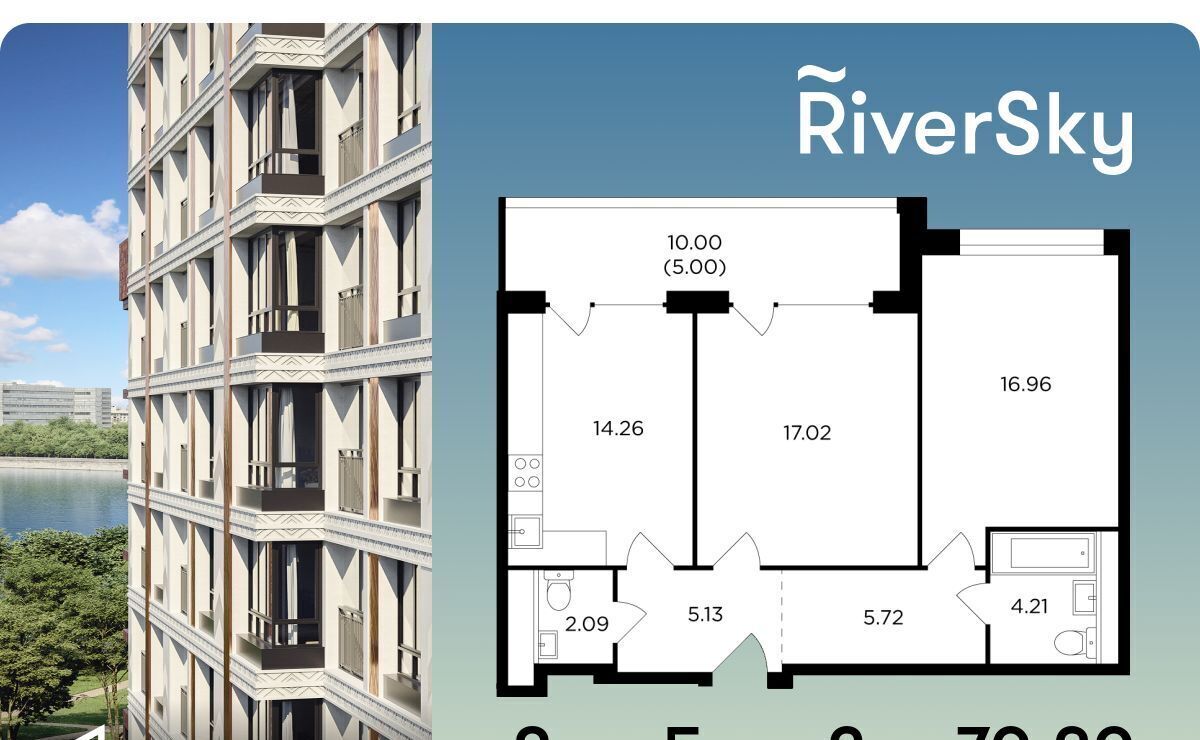 квартира г Москва метро Автозаводская ул Виктора Маслова 2 фото 1