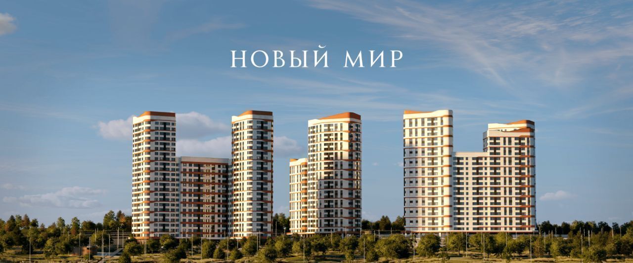 квартира г Новосибирск метро Площадь Гарина-Михайловского ул Прибрежная 4/2 фото 20