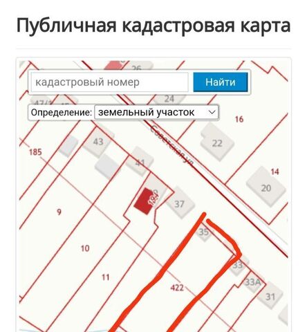 земля ул Советская 35 фото