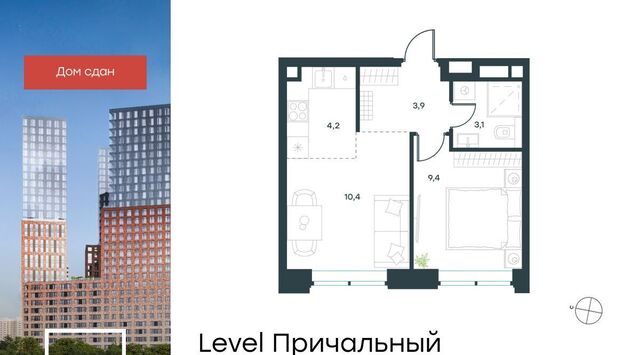 метро Шелепиха проезд Причальный 10а фото