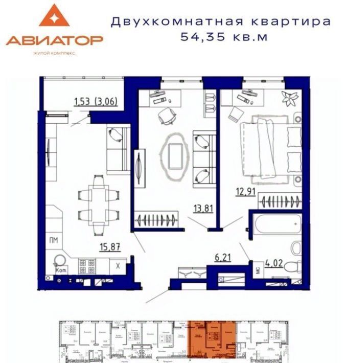 квартира р-н Аксайский г Аксай ул Авиаторов Аксайское городское поселение фото 1