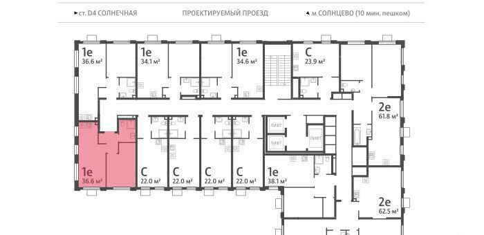 квартира г Москва метро Солнцево район Солнцево ул Производственная 15/2 г Лосино-Петровский, корпус 1 фото 2