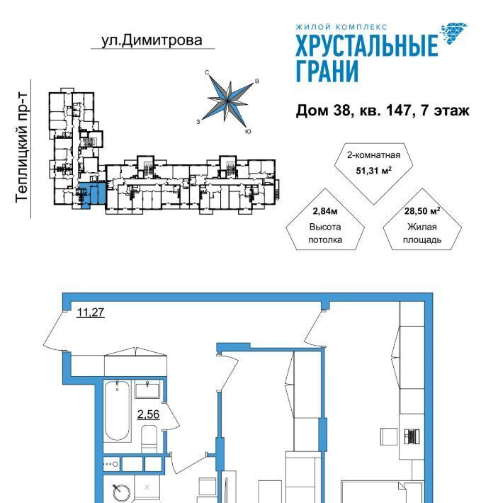 квартира г Гусь-Хрустальный микрорайон Советский фото 1