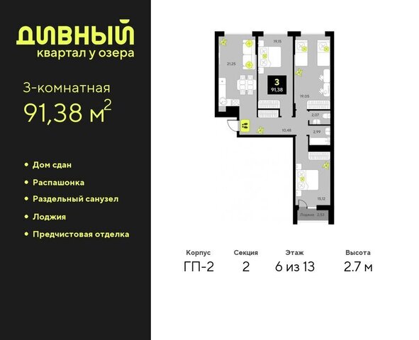 ул Пожарных и спасателей 14 Центральный административный округ фото