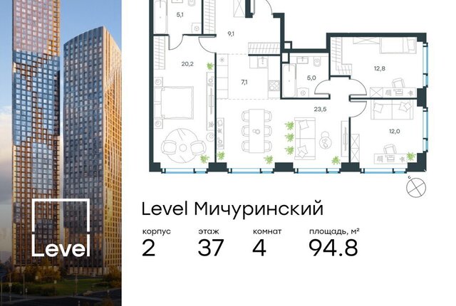 метро Мичуринский проспект ЗАО ЖК Левел Мичуринский к 2 фото