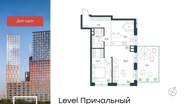 метро Шелепиха ЖК «Level Причальный» муниципальный округ Хорошёво-Мнёвники фото