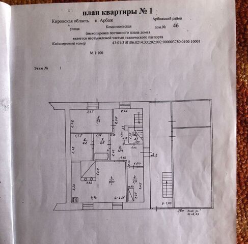 дом 46 фото