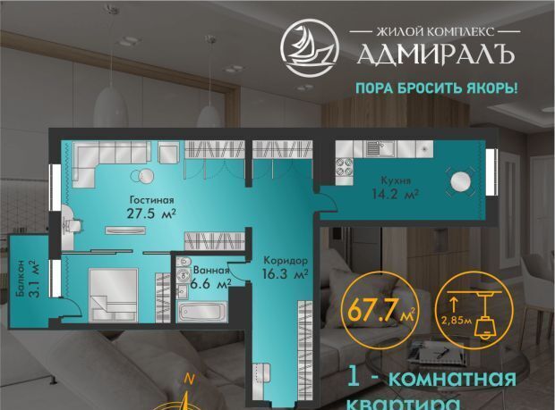 квартира г Абакан ул Генерала Тихонова 14 фото 3