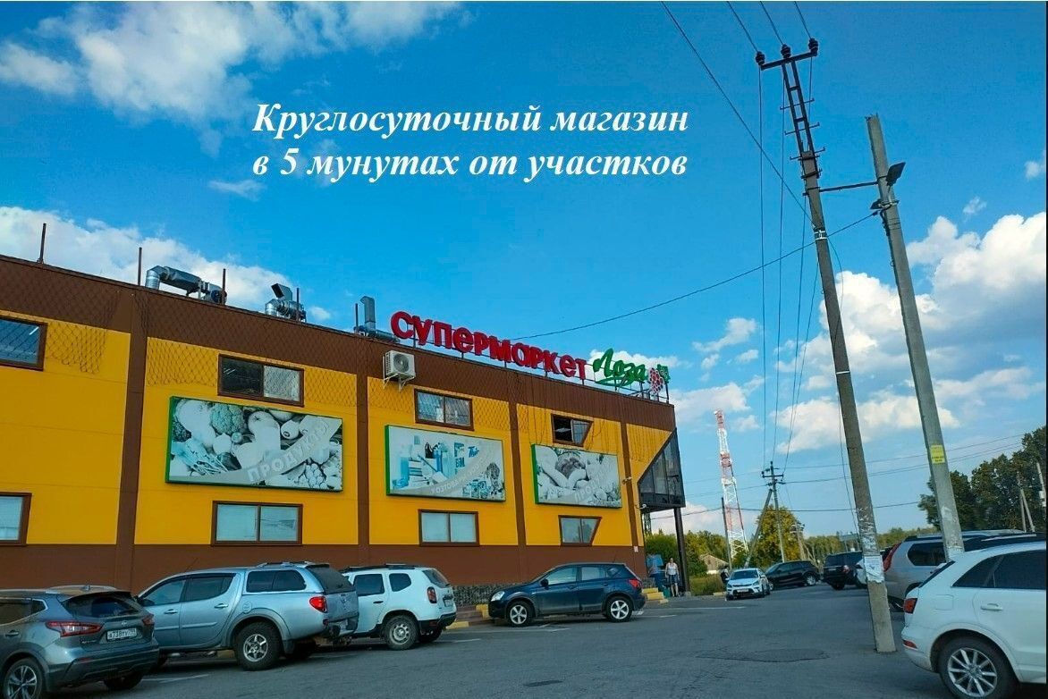 земля городской округ Клин д Золино 64 км, Клин, Рогачёвское шоссе фото 18