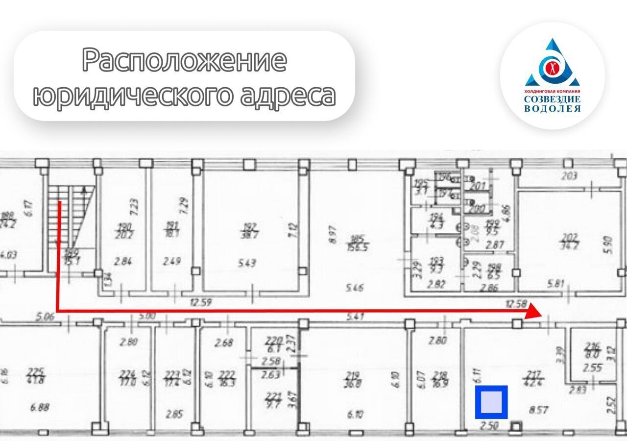 офис г Колпино р-н Колпинский ул Севастьянова 24 фото 4