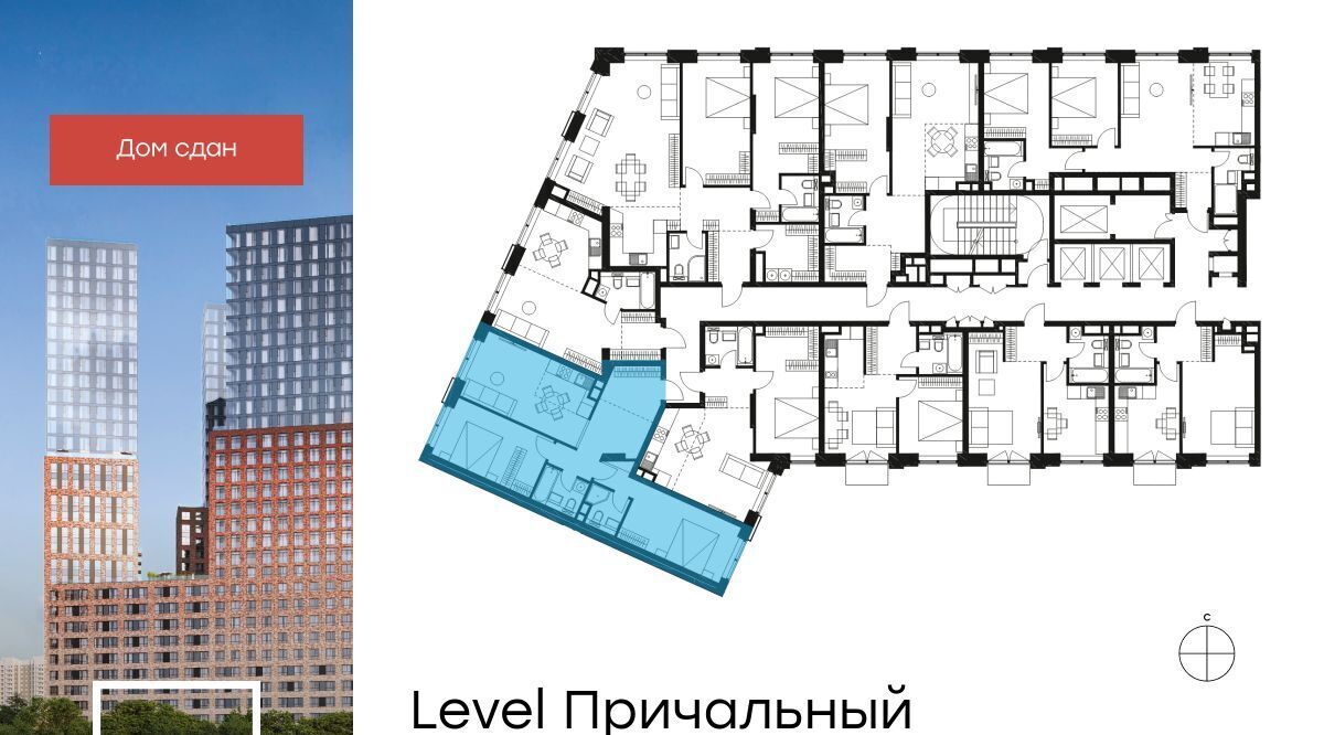 квартира г Москва метро Шелепиха проезд Причальный 10к/2 фото 2