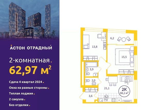 Динамо ул Репина 111 фото