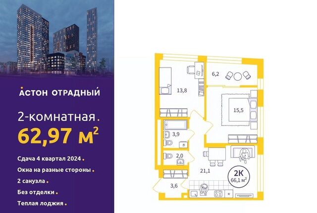 Геологическая ул Репина 111 фото