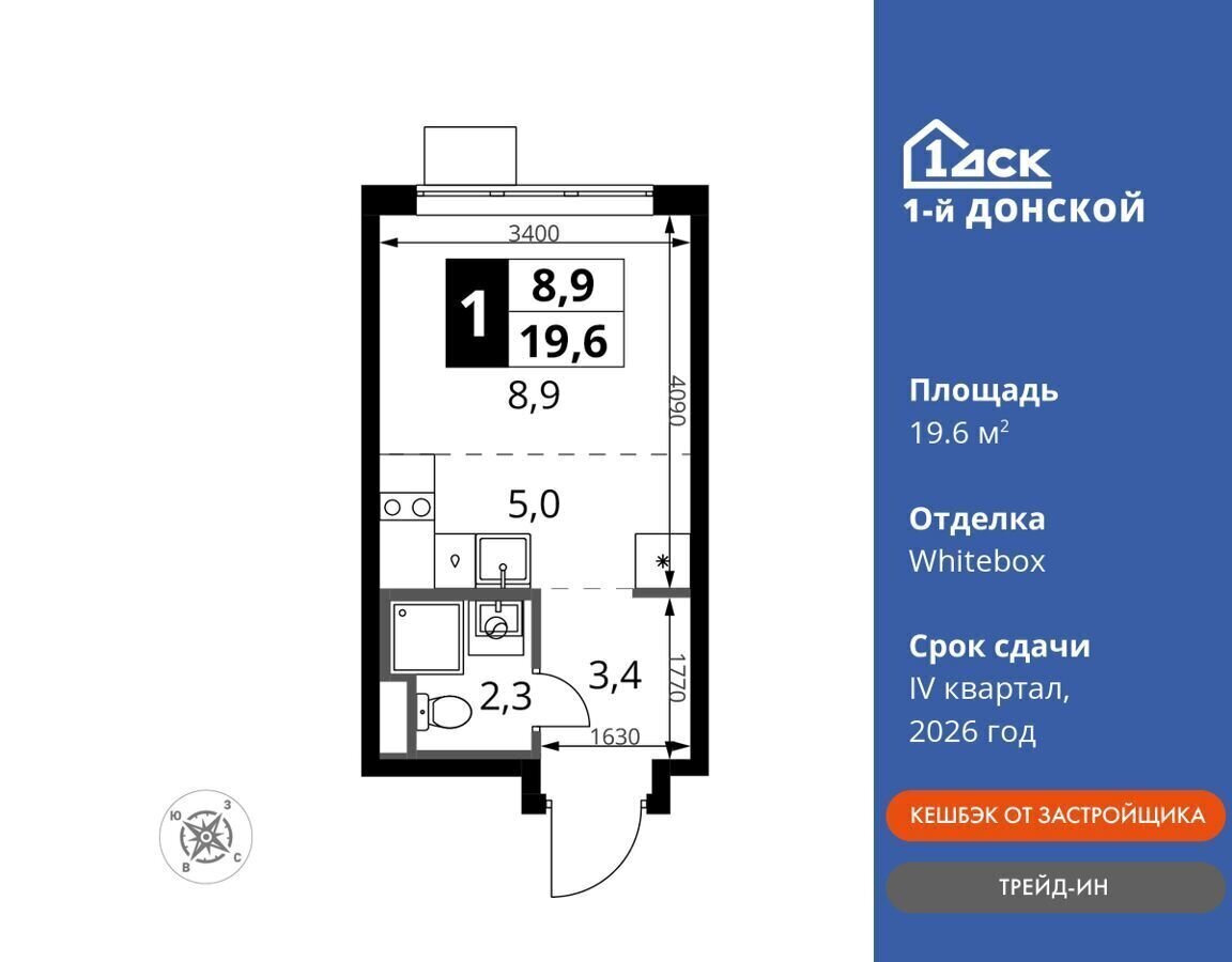 квартира городской округ Ленинский д Сапроново д. 4, Видное фото 1