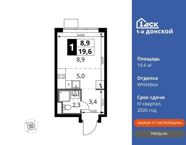 д. 4, Видное фото