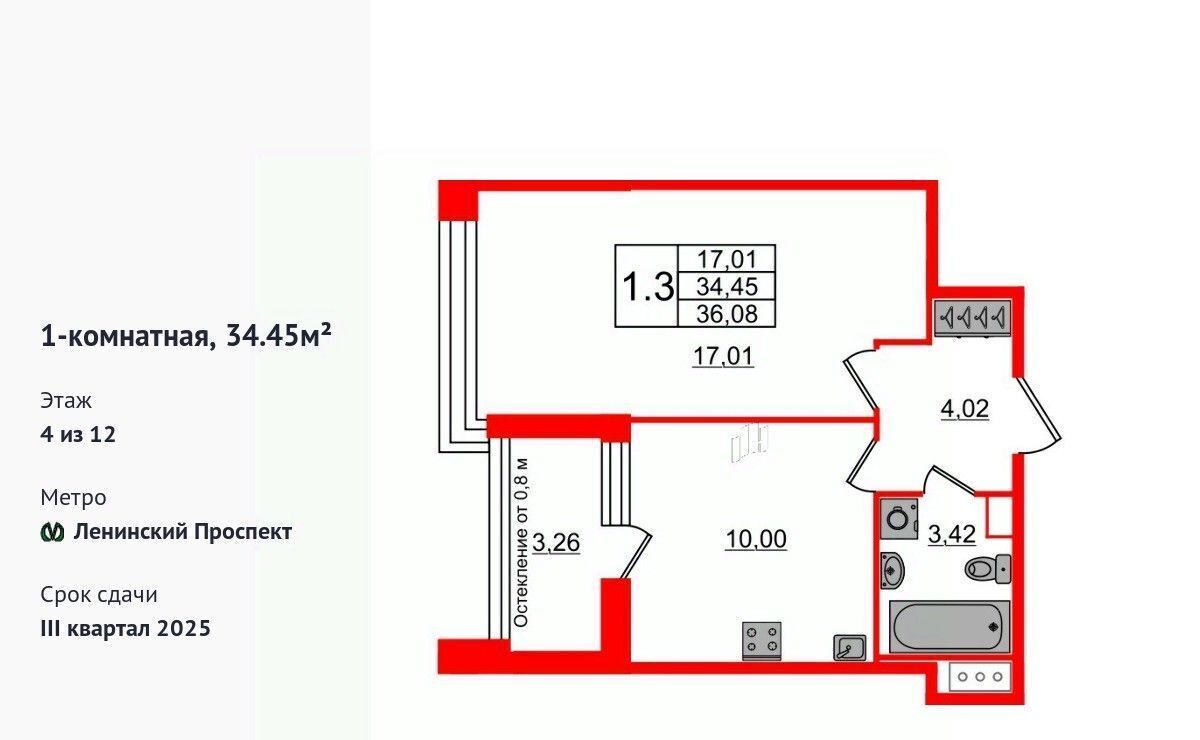 квартира г Санкт-Петербург метро Московская ул Кубинская 76к/1 фото 1