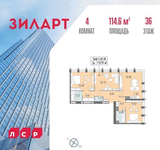 метро ЗИЛ фото