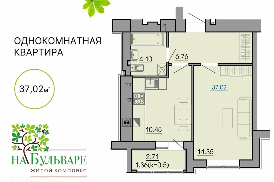 квартира р-н Гурьевский г Гурьевск жилой комплекс Новая Резиденция фото 1