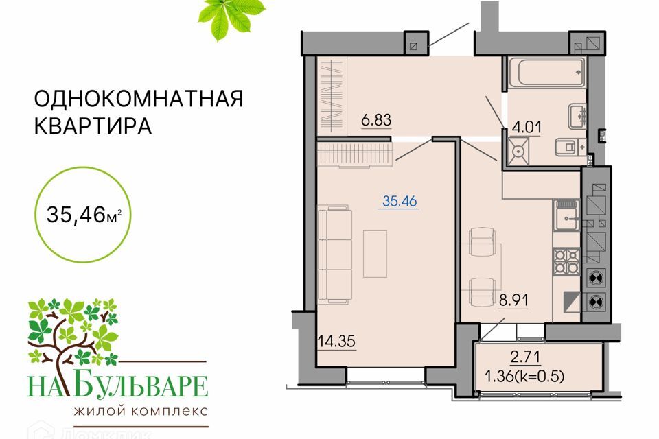 квартира р-н Гурьевский г Гурьевск жилой комплекс Новая Резиденция фото 1