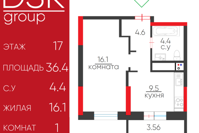 квартира микрорайон имени В. Н. Махалина, 39, Дмитровский городской округ фото