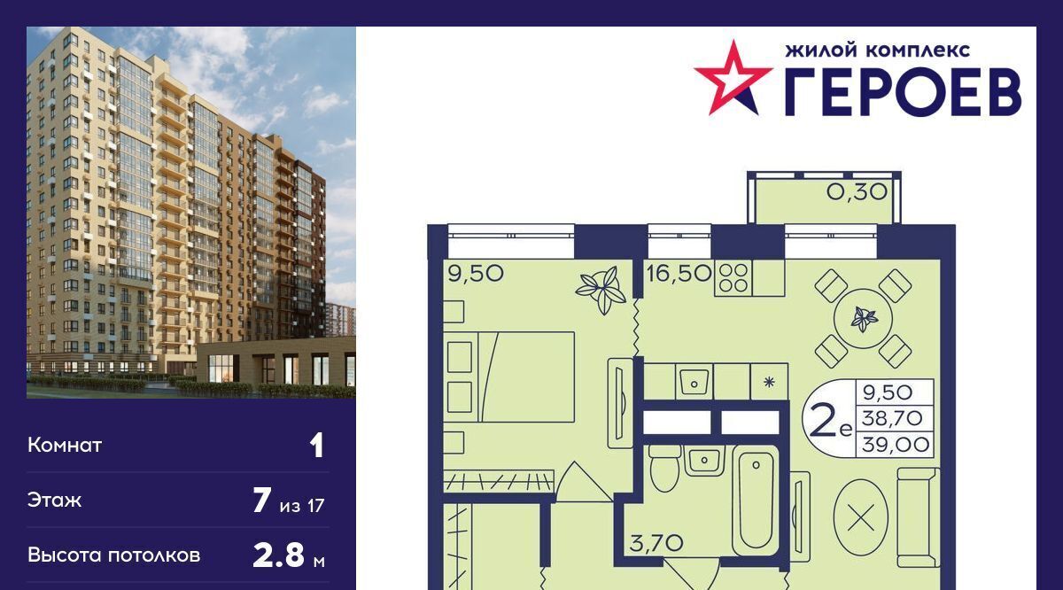 квартира г Балашиха мкр Железнодорожный Центр-2 к 406с 1, Новокосино фото 1
