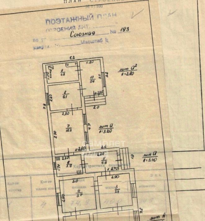 дом р-н Отрадненский ст-ца Отрадная ул Союзная 193 фото 2