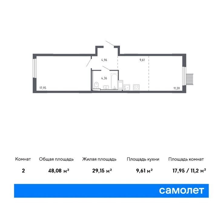 квартира г Москва САО Молжаниновский ЖК Молжаниново Новоподрезково, к 2, Московская область фото 1