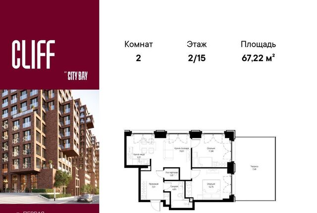 ЖК Сити Бэй 5 Клифф 5 кв-л фото