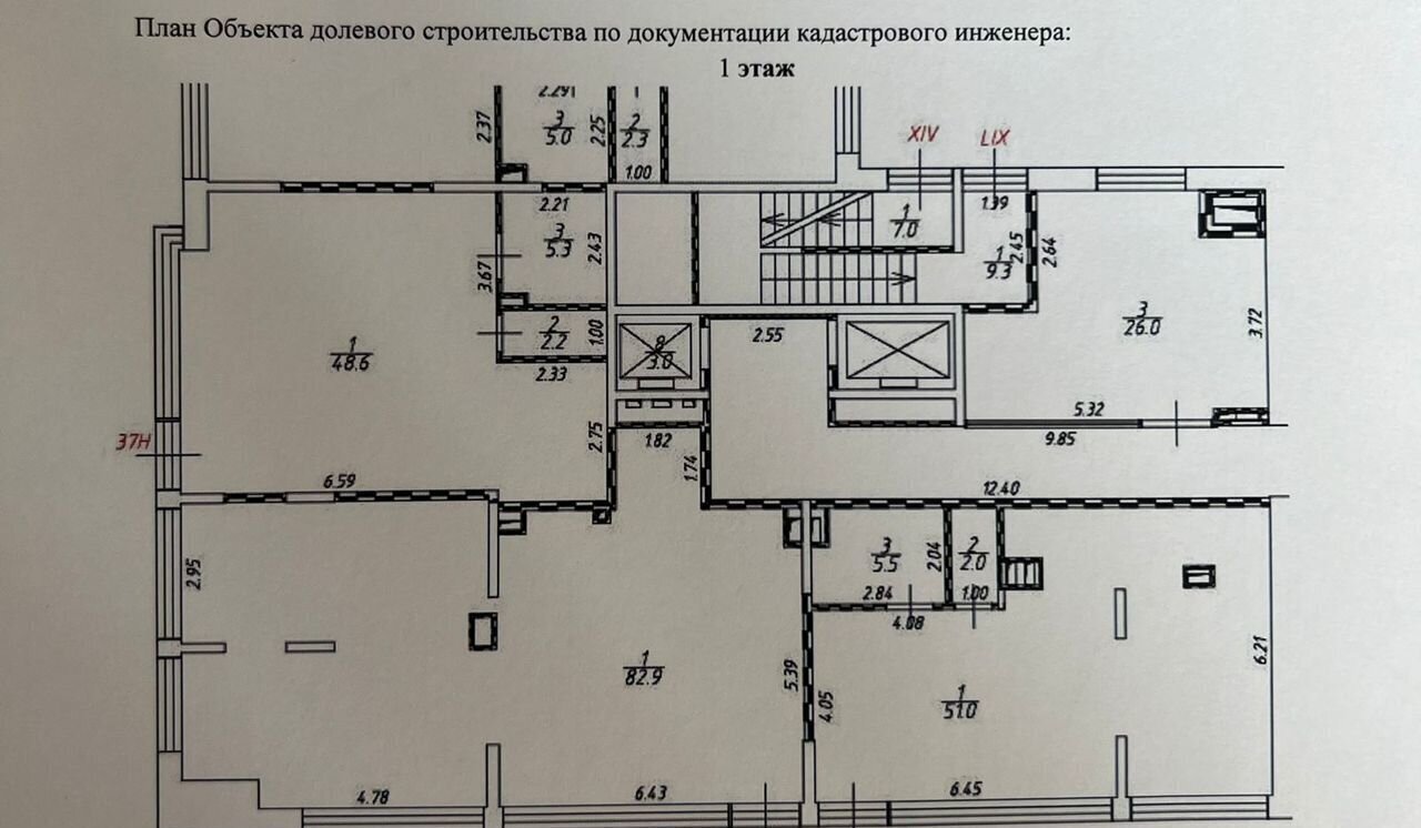 торговое помещение г Москва метро Варшавская пер 1-й Котляковский 2ак/3б фото 6