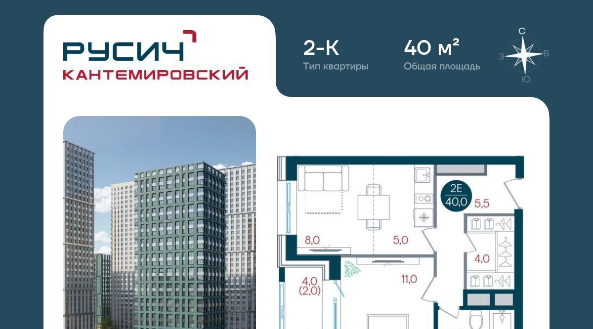 квартира г Москва метро Кантемировская б-р Кавказский 51 фото 1