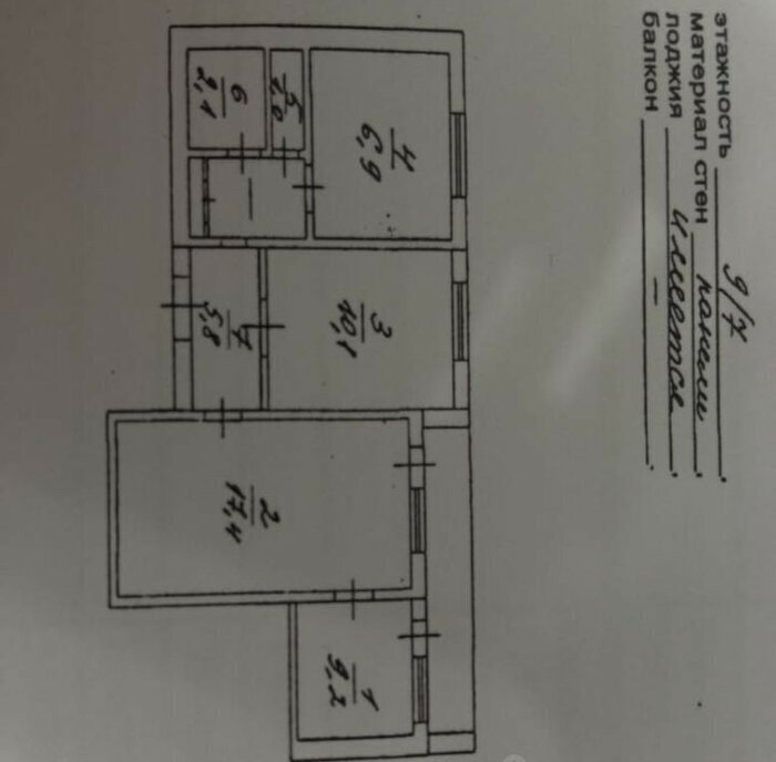 квартира г Саратов р-н Ленинский ул им Благодарова К.В. 7 фото 16