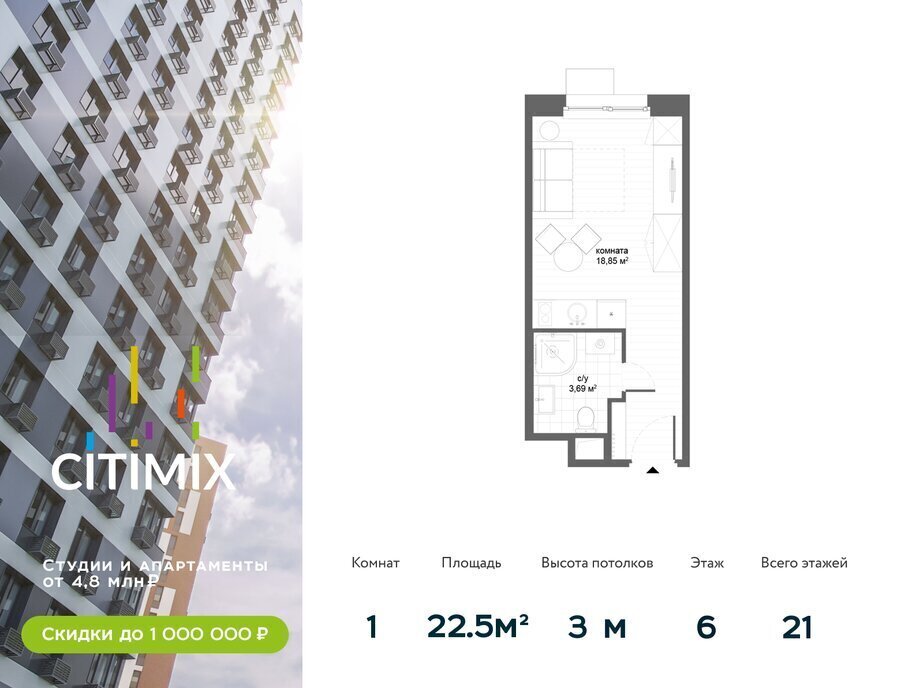 квартира г Москва метро Озерная ш Востряковское 7с/6 МФК Citimix муниципальный округ Тропарёво-Никулино фото 1