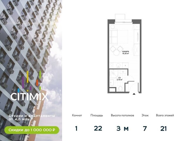 метро Озерная ш Востряковское 7с/6 МФК Citimix муниципальный округ Тропарёво-Никулино фото