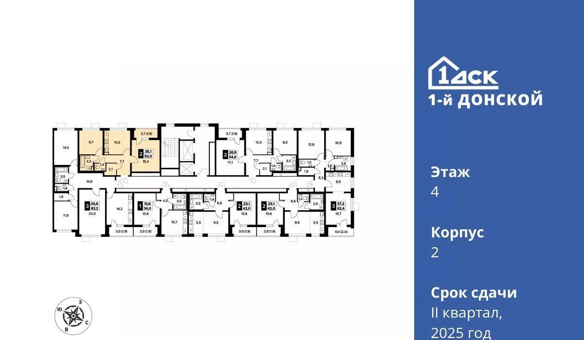 квартира городской округ Ленинский д Сапроново Домодедовская, 1-й Донской жилой комплекс фото 2