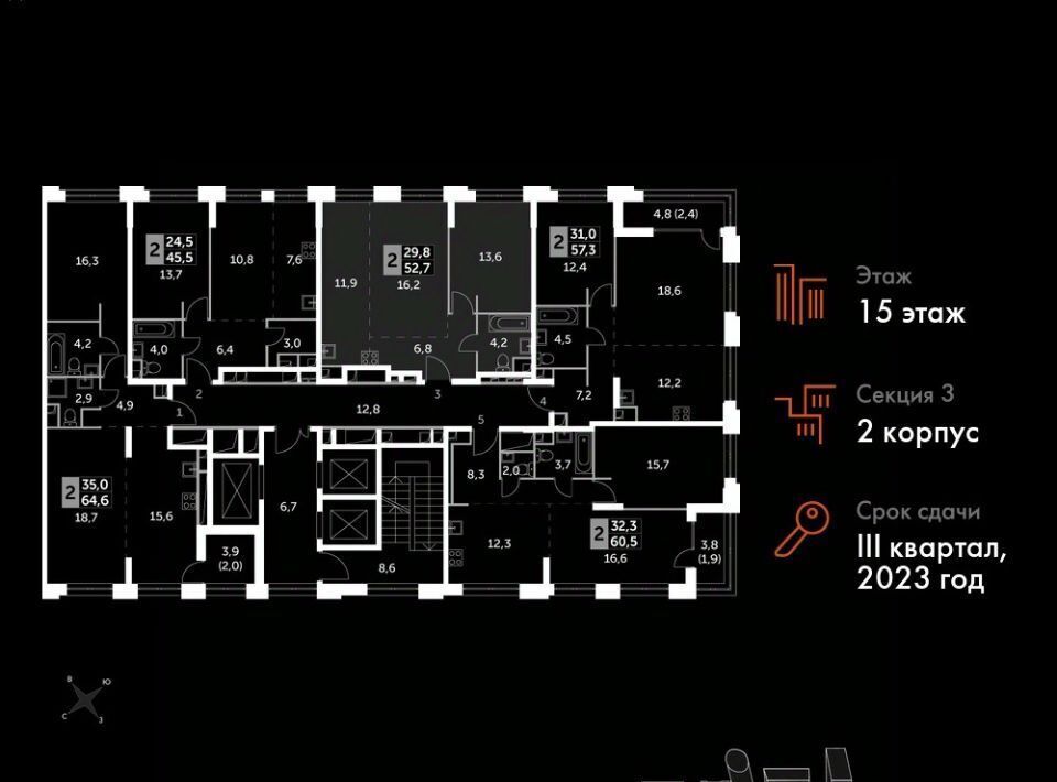 квартира г Москва метро Хорошёво наб Шелепихинская 40к/2 ЖК «Сидней Сити» муниципальный округ Хорошёво-Мнёвники фото 2