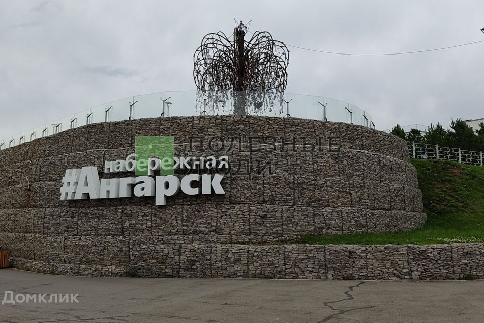 земля г Ангарск микрорайон Старица, Ангарский городской округ фото 1