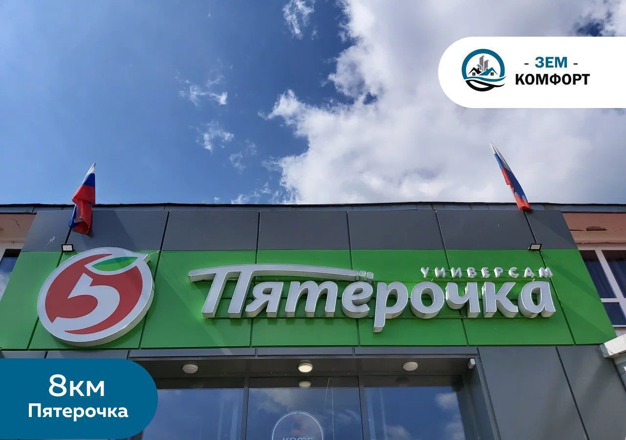 земля г Черноголовка д Афанасово-3 9764 км, 14, Щёлковское шоссе фото 4