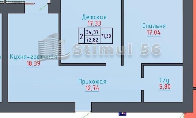 р-н Ленинский дом 2 фото