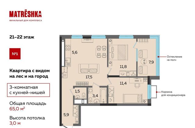 р-н Устиновский Аэропорт жилрайон, А-1 мкр фото