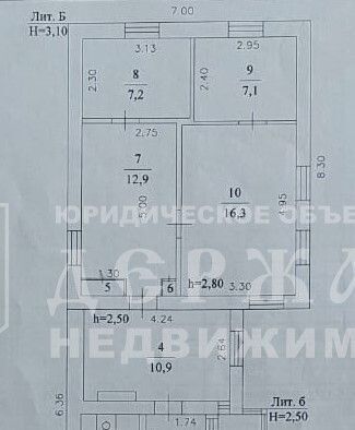 дом г Кемерово р-н Рудничный ул Коммуны фото 1